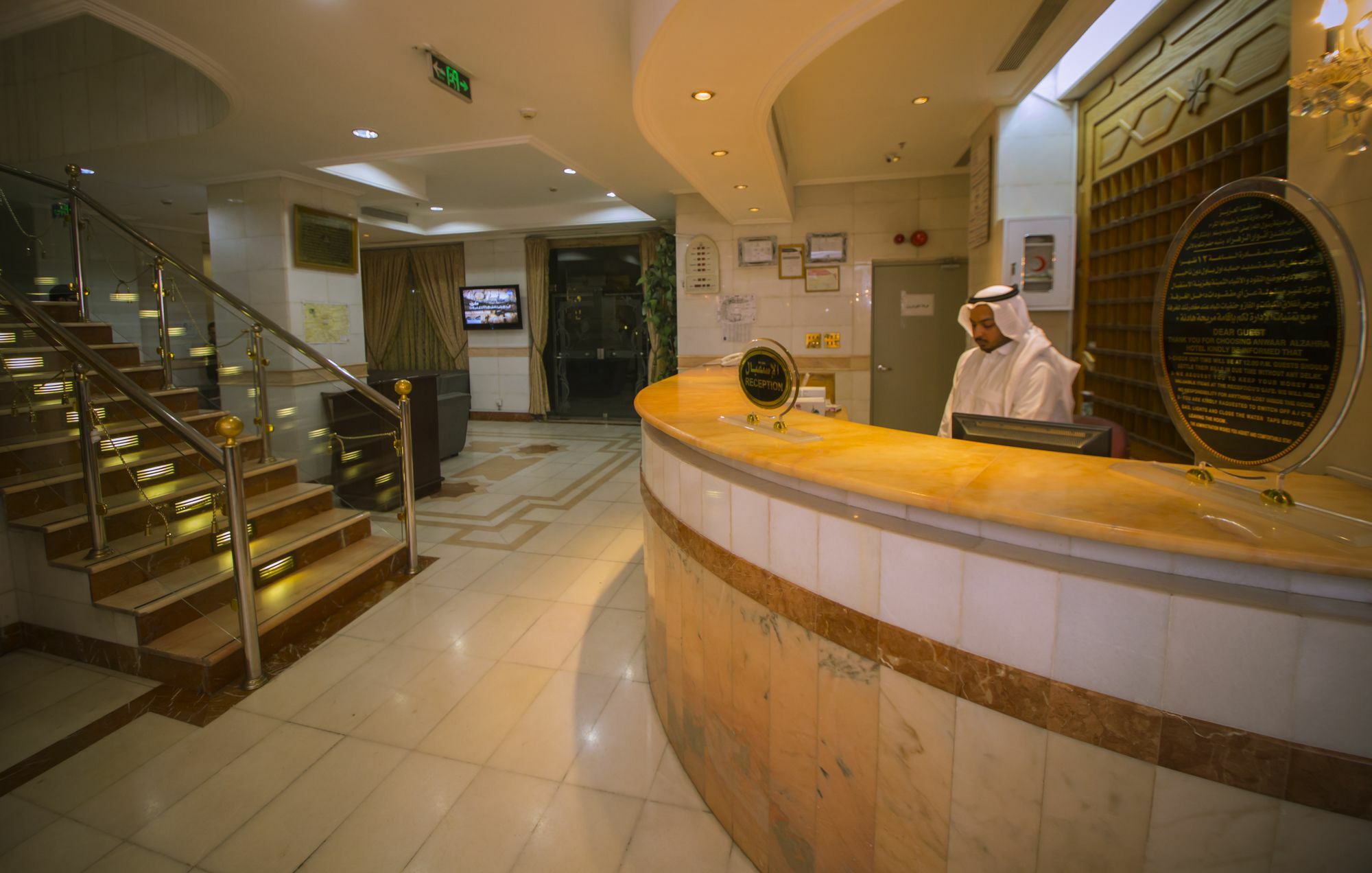 Anwar Al Zahraa Hotel Medina Exterior photo